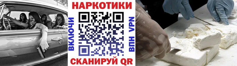 Купить наркотик аптеки Чекалин Каннабис  A PVP  ГАШИШ  Меф  Кокаин 