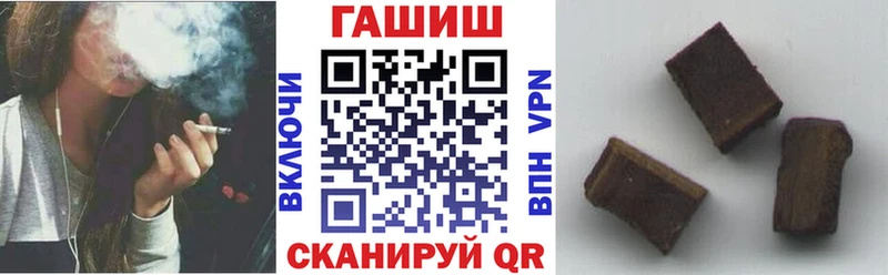 ГАШ Чекалин