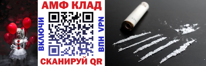 как найти закладки  Чекалин  Amphetamine 97% 