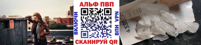 закладка  Чекалин  APVP СК 