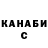 Кетамин VHQ Kiligun Ur