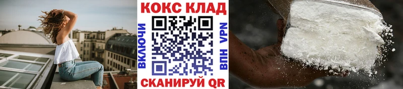 гидра маркетплейс  Чекалин  COCAIN Перу  купить  цена 