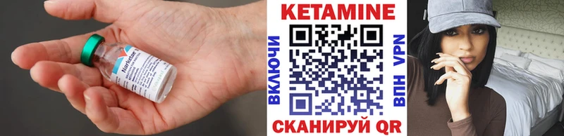 КЕТАМИН VHQ  Чекалин 