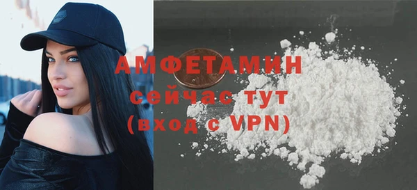 кристаллы Козельск