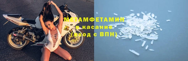 кристаллы Козельск