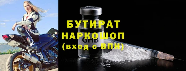 первитин Киреевск