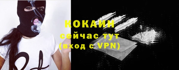первитин Киреевск