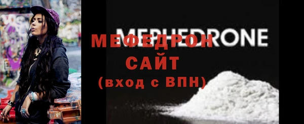 кристаллы Козельск