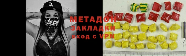 наркотики Кодинск