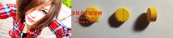 кристаллы Козельск