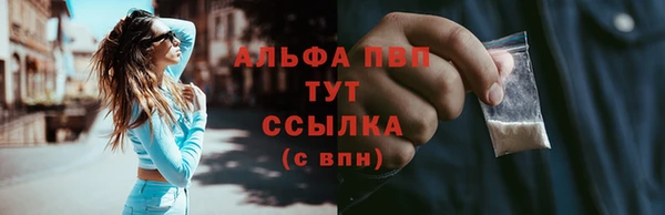 первитин Киреевск