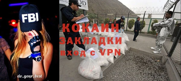 первитин Киреевск
