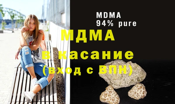 первитин Киреевск