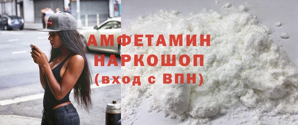 первитин Киреевск
