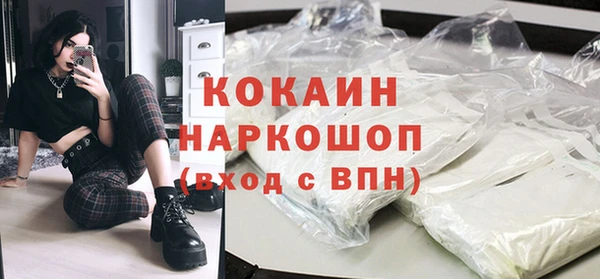 первитин Киреевск