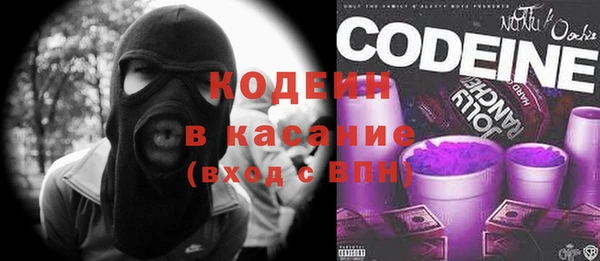 кристаллы Козельск