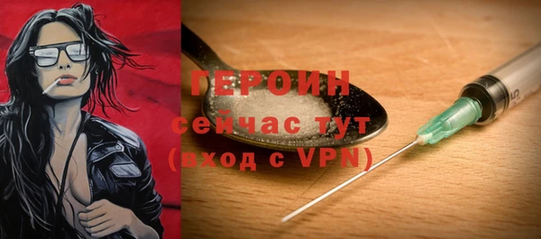 первитин Киреевск