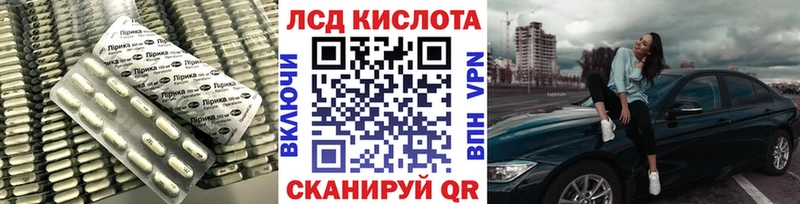 ЛСД экстази ecstasy  Чекалин 