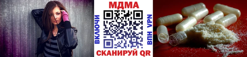 МДМА Molly  где купить наркоту  Чекалин 