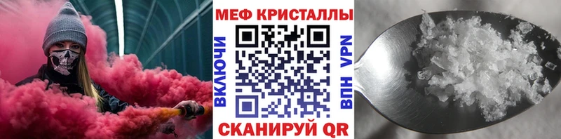 hydra сайт  Чекалин  Мефедрон кристаллы 