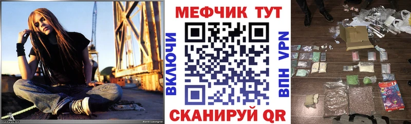 МЕФ кристаллы Чекалин