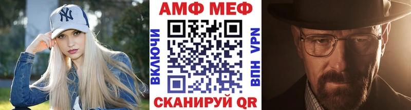 купить закладку  Чекалин  Метамфетамин кристалл 