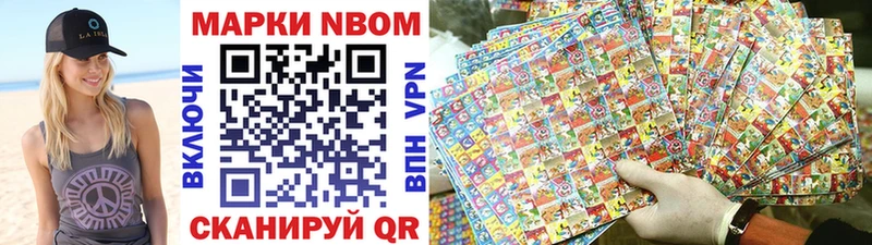 наркота  Чекалин  это телеграм  Марки 25I-NBOMe 1500мкг 